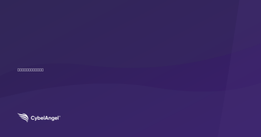 Managed Detection and Response: Security Validation and Compliance Requirements